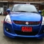 ชุดแต่งสวิฟ Swift แต่งรอบคัน Suzuki Swift RS