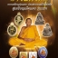 ประวัติจัดสร้างวัตถุมงคล รุ่นบารมีพรหม พ่อท่านพรหม วัดพลานุภาพ ปัตตานี ปี 2554
