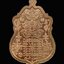 เหรียญท้าวเวสสุวรรณ รุ่นโชคดี วัดถ้ำยะลา ปี 2561 พิมพ์เล็ก ขนาดพระสูง 2.5 ซ.ม. เนื้อทองแดงลงยาพื้นขาวขอบแดง