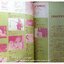 นิตยสาร นางแบบ สภาพดี เก่าเก็บ ครบทุกหน้า M.56