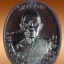 หลวงพ่อคูณ รุ่นไตรสรณะ เหรียญรูปไข่ครึ่งองค์ ชุดแช่น้ำมนต์ 12 ราศี