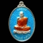 *สร้าง 99 เหรียญ* เหรียญรูปไข่หลวงพ่อพริ้ง ขันติพโล วัดซับชมพู่ จ.เพชรบูรณ์ ปี2558 รุ่นเจริญพร (บน) เนื้อเงินลงยาสีฟ้า หมายเลข ๔๘