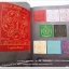 หนังสือวัตถุมงคลไอ้ไข่ เด็กวัดเจดีย์ อ.สิชล จ.นครศรีธรรมราช