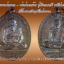หลวงพ่อทวด - พ่อท่านคล้าย รุ่นไตรบารมี เจดีย์พระมหาธาตุ หลายเนื้อ