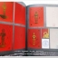 หนังสือวัตถุมงคลไอ้ไข่ เด็กวัดเจดีย์ อ.สิชล จ.นครศรีธรรมราช