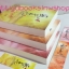 ผลาญ ภาค1 (3เล่ม) โดย เชียนซานฉาเค่อ