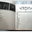 หนังสือ THE GUITAR ฉบับพิเศษ คาราบาว มหาชน รวมบทเพลงกว่า 100 เพลงที่ดีที่สุด พร้อมคอร์ดกีตาร์ และภาพสี +ขาว-ดำ
