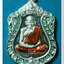 หลวงพ่อเงิน วัดบางคลาน เหรียญเลื่อนสมศักดิ์ ๑๑๑ ปี เนื้ออัลปาก้า ลงยากนกเขียว จีวรส้ม ห่วงเชื่อม หมายเลข ๓๕๔ เลขสวย