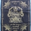 ผ้ายันต์ จตุคาม รามเทพ และเกจิอาจารย์ หลายรุ่นมีให้เลือกชมกัน