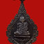 เหรียญพัดยศหลวงพ่อดำ วัดตุยง พ.ศ.2522