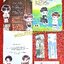 1988 ย้อนเวลารัก ย้อนเวลาเรา (3เล่มจบ+จิบิ+ที่คั่น+โปสการ์ดครบ) : Ai Kan Tian เขียน , แปล