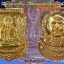 หลวงพ่อทวด 101 ปี อ.ทิม พิมพ์เสมา,หลังหนังสือ,เตารีด,รูปหล่อ,ว่าน (2)