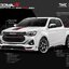 ชุดแต่งรอบคัน ISUZU D-MAX 2024 ตัวเตี่ย