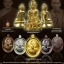 เหรียญหลวงพ่อคูณ รุ่นเจริญพร ๒ วัดบ้านไร่ ปี 2557