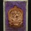 เหรียญนั่งพานชนะมาร91 (เจริญพร) หลวงพ่อคูณ วัดบ้านไร่ 2557 รุ่นรวยทันใจเจริญพร เนื้อทองแดงผิวไฟ ๙ รอบ กรรมการ หมายเลข 79