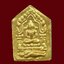 ขุนแผนหลวงพ่อทอง วัดพระพุทธบาทเขายายหอม จ.ชัยภูมิ รุ่นที่ระลึกทอดผ้าป่าสามัคคี ปี 2557 เนื้อผง หมายเลข 131