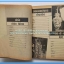 หนังสือเพลง มีหลายปก..B