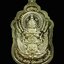 เหรียญท้าวเวสสุวรรณ รุ่นเทพประทานพร หลวงพ่อสุชาติ อภิชาโต วัดศิลาดอกไม้ จ.เพชรบูรณ์ ปี 2563 เนื้อฝาบาตรลงยา หมายเลข 204 ขนาดพระสูง 4.5 ซ.ม. พร้อมกล่องเดิม