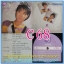 C1-118 แผ่นเสียง เพลงไทยสตริงเก่า สภาพสวย แผ่นสะสม ส่วนใหญ่ไม่เคยลงเข็ม เพลงฟัง มากันทุกค่าย RS,GRAMMY,ONPA,MUSIC TRAIN,SOUND SCALE,EMI