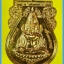 หลวงพ่ออุ้น สุขกาโม วัดตาลกง หลายรายการ