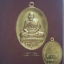 หนังสือหลวงปู่สี ฉฺนทสิริ ประตูสู่อรหันต์ วัดเขาถ้ำบุญนาค อ.ตาคลี นครสวรรค์