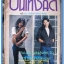 หนังสือ บันเทิงคดี เล่มที่ 4 ปีที่ 1 กันยายน 2532 คาราบาว แตกหรือไม่
