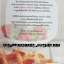ตะวันพันธการ โดย ของขวัญ