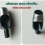 บล็อคตอก รูกลม ด้วยเครื่อง ขนาด 8 มิล