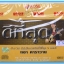 หงา คาราวาน รวม 28 เพลงต้นฉบับเพลงฮิตที่ดีที่สุด