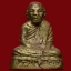 หล่อเล็ก พ่่อท่านคลาย วปี 2503 ดสวนขัน นครศรีธรรมรา