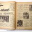 หนังสือ โลกดนตรี ฉ.57สค.2537 นิตยสารวงการเพลงสตริง+เพื่อชีวิต+ลูกทุ่ง M.10