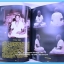หนังสือ พระเครื่องจังหวัดพัทลุง โดยกฤชเชาว์ สินธุเจริญ (นอตั้น พัทลุง)