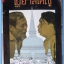 นิตยสาร ไปยาลใหญ่ มีหลายเล่ม