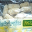 21-000-1520-1 โปรตีน FTX2000 120 ก./ซอง