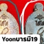 A ไอ้ไข่ ของเก๊ มีออกมาทุกรุ่น จนถึงสรงน้ำ 63 ลองศึกษาเป็นแนวทาง