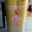เสื่อเหลืองแดง 10 เมตร (ตราสิงห์โตเหยียบโลก)