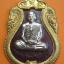 พ่อท่านเขียว วัดห้วยเงาะ รุ่นมหาปรารถนา ปี ๒๕๕๔ มี ๓ พิมพ์ หลายเนื้อให้เลือก