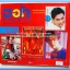 หนังสือเพลง มีหลายปก..B