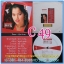 C1-118 แผ่นเสียง เพลงไทยสตริงเก่า สภาพสวย แผ่นสะสม ส่วนใหญ่ไม่เคยลงเข็ม เพลงฟัง มากันทุกค่าย RS,GRAMMY,ONPA,MUSIC TRAIN,SOUND SCALE,EMI