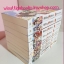 ขันที (สาว) ป่วนวังหลวง เล่ม 1-9(จบ) โดย Zhang Lian