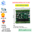 PLC BOARD FX1N ใช้โปรแกรม GX DEVELOPER GX WORK2 MITSUBISHI