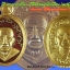 หลวงพ่อทวด 101 ปี อ.ทิม พิมพ์เม็ดแตง มีหลายเนื้อ (1)
