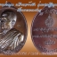 หลวงพ่อคูณ เหรียญมหาโภคทรัพย์ เศรษฐีคูณเจ้าสัว มีหลายเนื้อ ทั้ง 2 พิมพ์เจ้าสัวและเศรษฐี