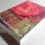 หงส์ (ชุดมาเฟียเลือดมังกร) / Shayna ***สร้างเป็นละครช่อง 3