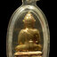พระกริ่งพระพุทธทักษิณมิ่งมงคล (หลวงพ่อเขากง) พ.ศ.2509