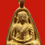 จอบเล็ก หลวงพ่อเงิน วัดบางคลาน รุ่นโชติบารมี พ.ศ.2537