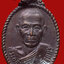 เหรียญรุ่นแรก หลวงพ่อเงื่อม อังสุกาโร วัดกมลศรี จ.ตรัง พ.ศ.2533