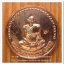 เหรียญกลมพระครูอดุยคุณาธาร (หลวงพ่อหวน) วัดนิคมประทีป(โคกหล่อ) ตรัง ครบรอบ ๘๐ ปี ๒๕๔๗ เนื้อทองแดงผิวไฟ ขนาด 3 ซม...1