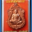 หลวงพ่อคูณ เหรียญเสมา รุ่นมนต์มหากาฬ หลังหนุมาน 6 เนื้อ