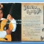 หนังสือเพลงคิวปิด รวบรวมเพลงดังๆไทยและสากล มีหลายปก..4D